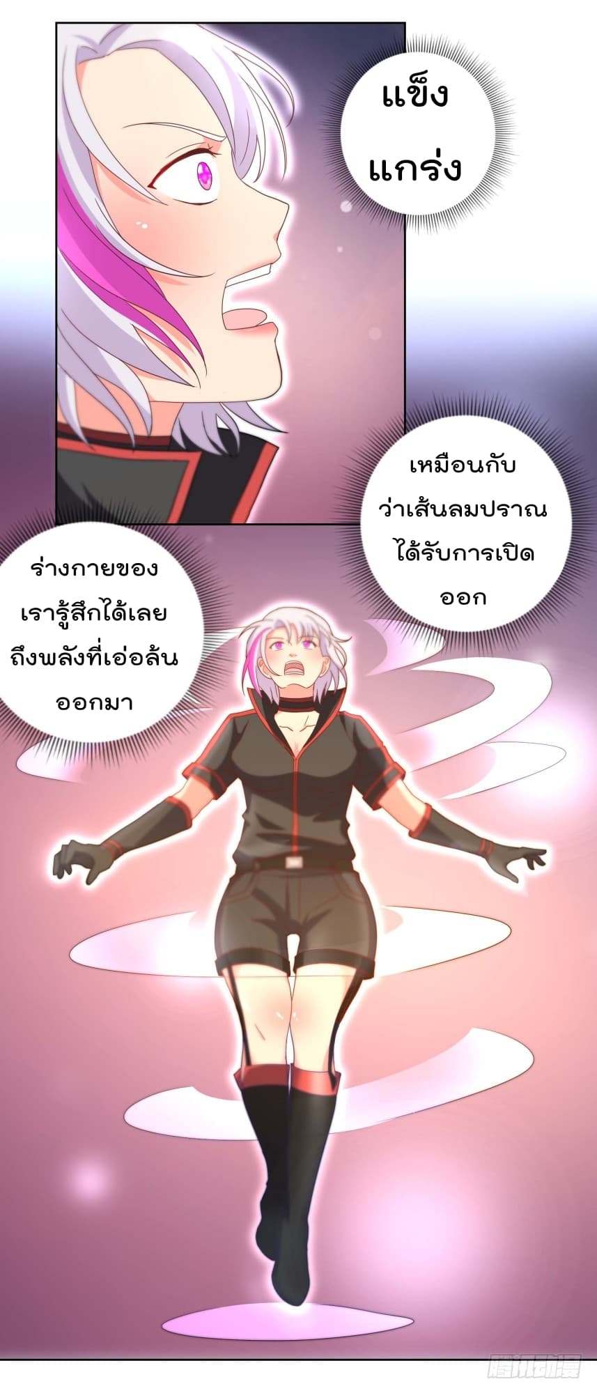 ImmortalNannyDad_E0_B9_80_E0_B8_97_E0_B8_9E_E0_B9_80_E0_B8_81_E0_B8_B4_E0_B8_94_E0_B9_83_E0_B8_AB_E0_B8_A1_E0_B9_88_E0_B8_8 (3).jpg